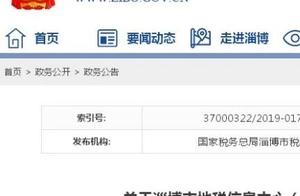 Attention! Zi rich has 12 institutions to will be 