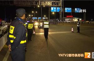 Amerce 30 thousand! Carry of battalion of law of i