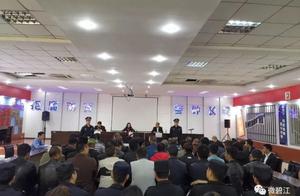 41 people are suspected of area of green jade rive