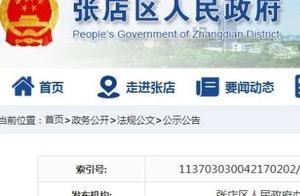 High-pressured punish! Zi rich 168 units will be s