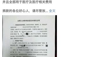 Does Wu Shuai of heart cloud company force contribute cheat contribute? Place resides appoint meetin