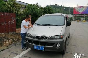 "Province " money province gives big trouble! "