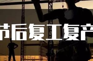 The go back to work after the section answer produ