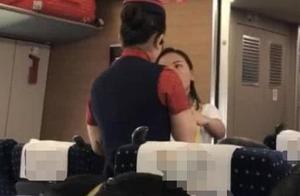 Gao Tie air hostess cried! The woman rejects exami