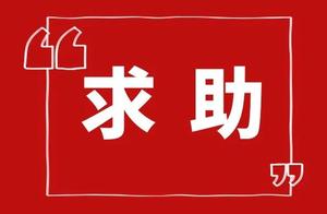 Just! Connect the person that a doubt of about 20 