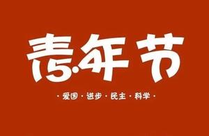 Holiday end is not decreased enthusiasticly