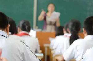 The country learns class, private school, " clutc