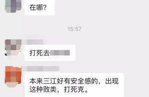 The net passes Liuzhou one man in the street abduc