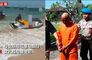 Chinese female tourist is in cling to li island is