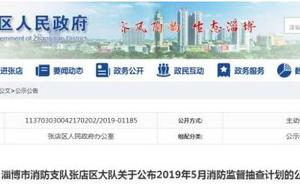 High-pressured punish! Zi rich 168 units will be selectived examination!