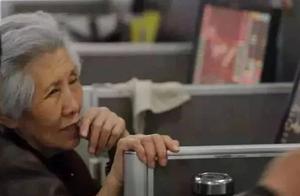 [first] appear again old people new fraud! Deepnes