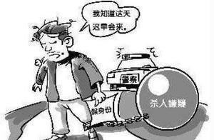 Kill wife and her lover, abscond 14 years! The man