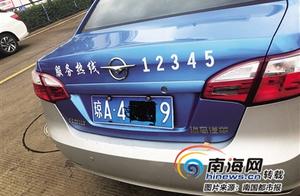 The tourist complains big talk poor carry of attitude of attending to guests is in charge of the eld