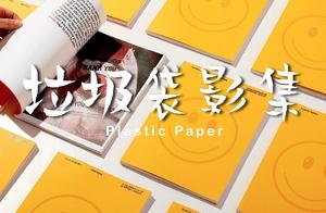 These 7 years, they gave this photography market f