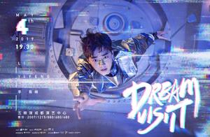 Birthday of 190505 Li Yifeng DreamVisit meet whole journey reviewing and you to share the brigade of