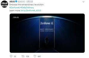 Exposure of plan of government of Hua Shuo ZenFone