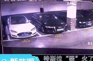 "Tesla spontaneous combustion " car advocate pho