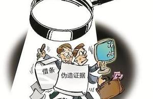 Check Piao top magic art: Folk is leasehold the co