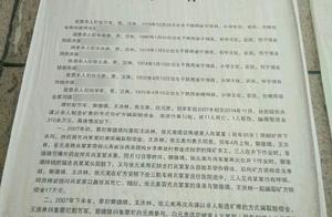 Forge mine to cheat compensate hard, kill 11 peopl