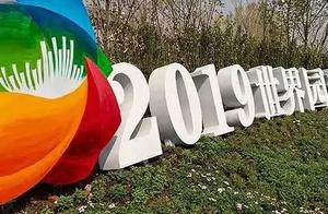 51 small long holidays, meeting tourist intensive 