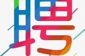 More than 100 well-known companies " grab a perso