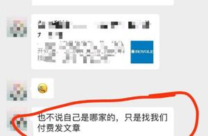 100 thousand + net article oppugns Rou Yu product, rou Yu responds to: Put in a large number of disl