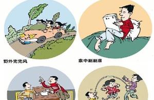 "Bai Jia is black " " slender acanthopanax 2 "