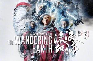 " roam about the earth " next mirrorring results