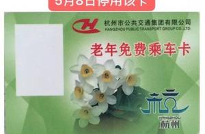 Rose on May 8, the subway function of this kind of card out of service, upgrade rapidly your traffic