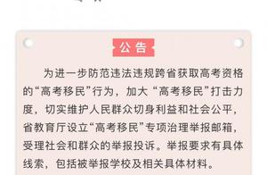 Incident of Shenzhen mine school is follow-up: Gua