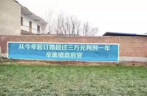 Refute a rumor! Is the net passed " be engaged do