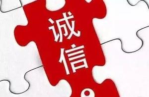 Rules came! Shandong person who breaks whose promi