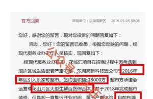 Beautiful city collects large supermarket all the time not practice! East the lake is new and high g