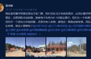 Does privately receive 200 yuan of pass by to expe