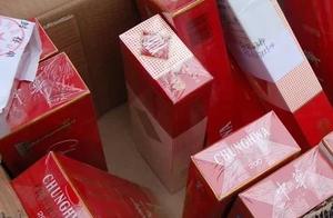 Liquor 6077 bottles! The letter is open these are 