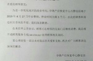 Wide in road pregnant    is postpartum restore a c