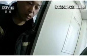 Be suspected of bilk! Man " buy short by long " 