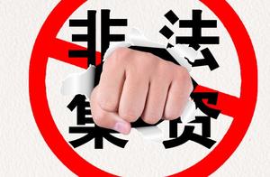 2019 will " ironhanded " deal with to collect mo