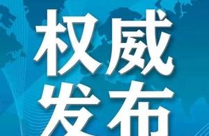 Inform against have reward! Highest 100 thousand! 