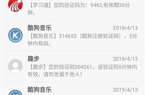 "Explore of short message smell " investigation: