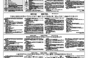 Clean of 100 million benefit can Inc. replies abou