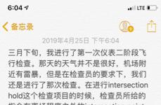 Classmate doubt Yan Yang flies 3 classes or 