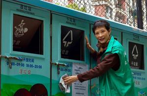 Rubbish classification corridor wants " remove a 