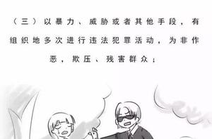 Caricature writes down: So these calculate black v