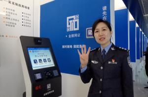 The Ministry of Public Security civilian big movem