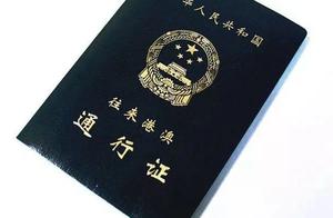 Was about to expire! Are you still using pass of t