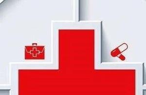 [notice] medical treatment industry these 60 organ