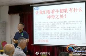 Is the is breast true having at the beginning of t