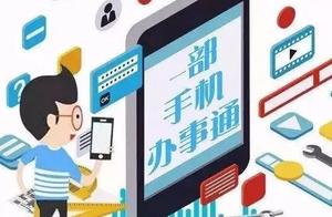 Decided! Yunnan should invest 6 trillion do these 