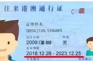 By May hind cannot add autograph! Will expire enti